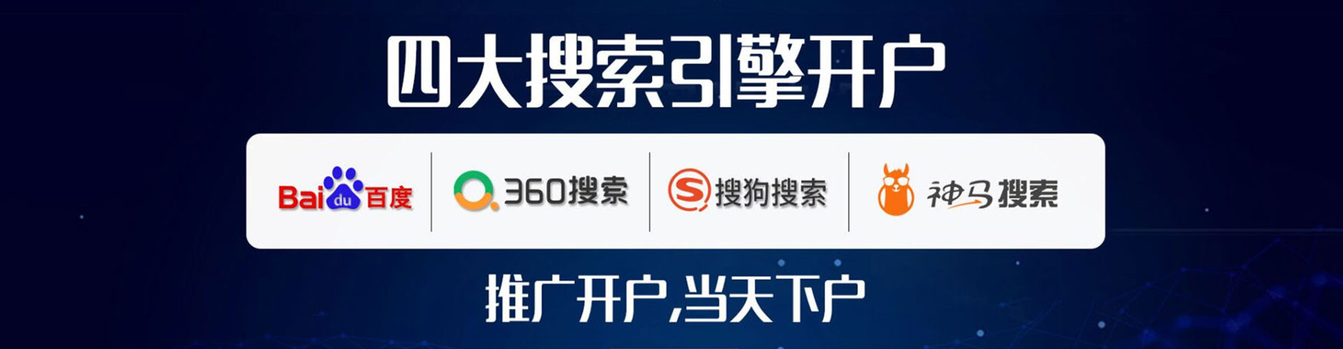 江门百度推广价格
